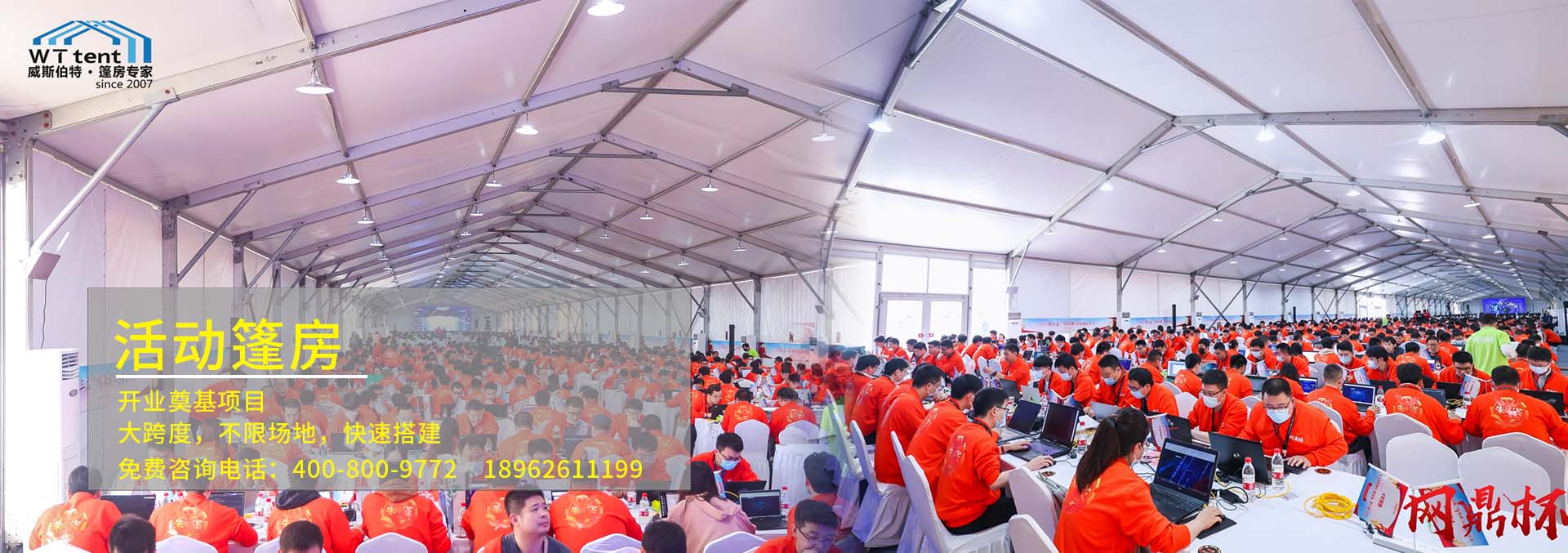 深圳市童歡笑游戲設(shè)備有限公司
